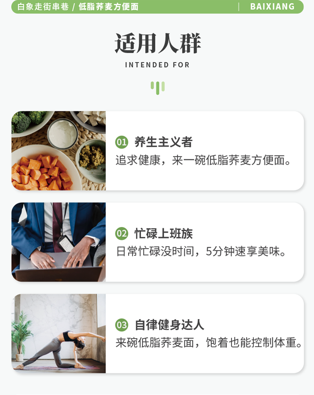 方便麵 低脂肪代餐粗糧泡麵整箱 走街串巷99蕎麥方便麵15袋 油醋汁1