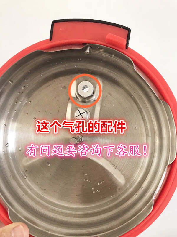 九阳奔腾格兰仕等电压力锅通用浮子阀止开阀止气阀配件