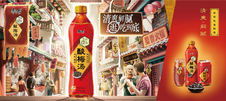 康师傅酸梅汤1l*12瓶整箱传世清饮酸梅汁饮品清爽解腻多省【图片 价格