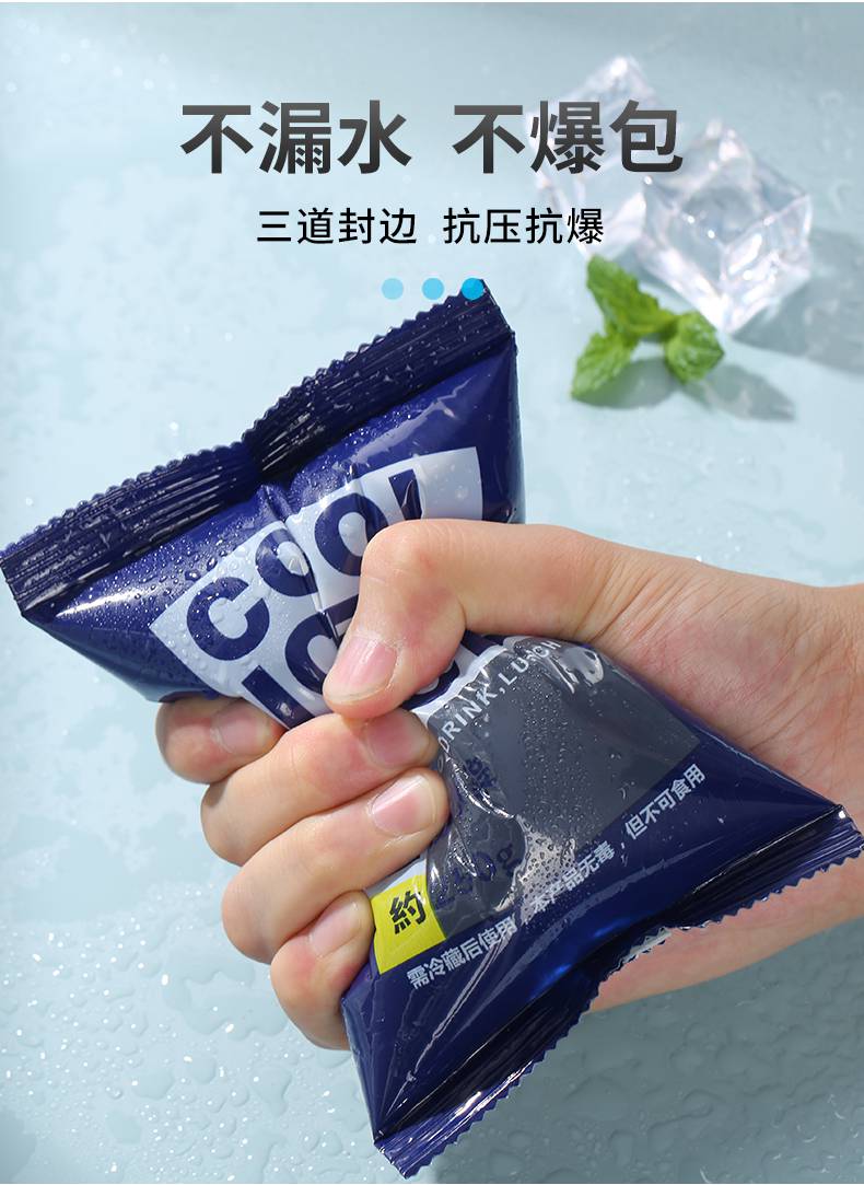 干冰冰袋不注水食用干冰保鲜专用冷冻免50g10个装