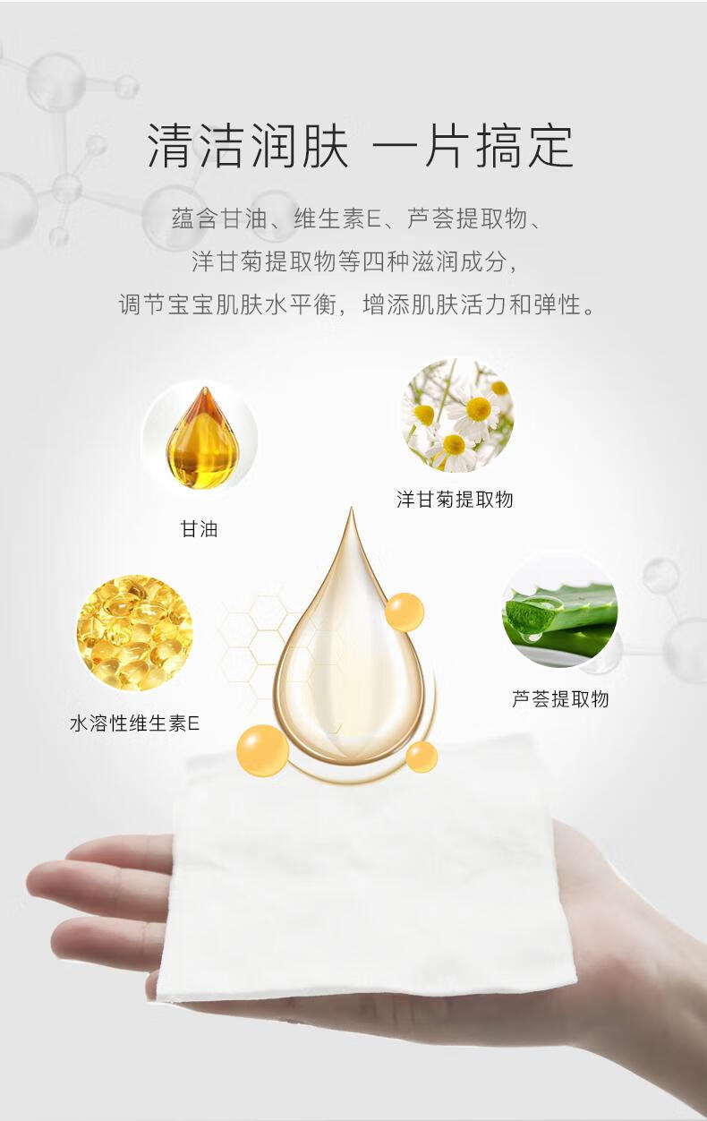湿巾2_07.jpg