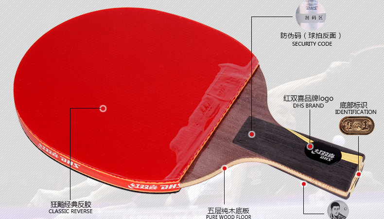 红双喜(dhs)乒乓球拍乒乓板狂飚王成品拍狂飙王一代蓝海绵狂飙2狂飙3