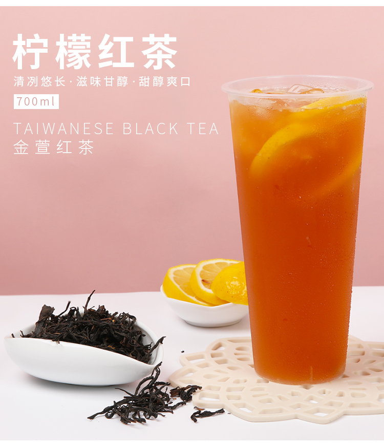 锡斯里台湾金萱红茶奶茶店专用蜜香红韵红茶水果茶珍珠奶茶原料金萱
