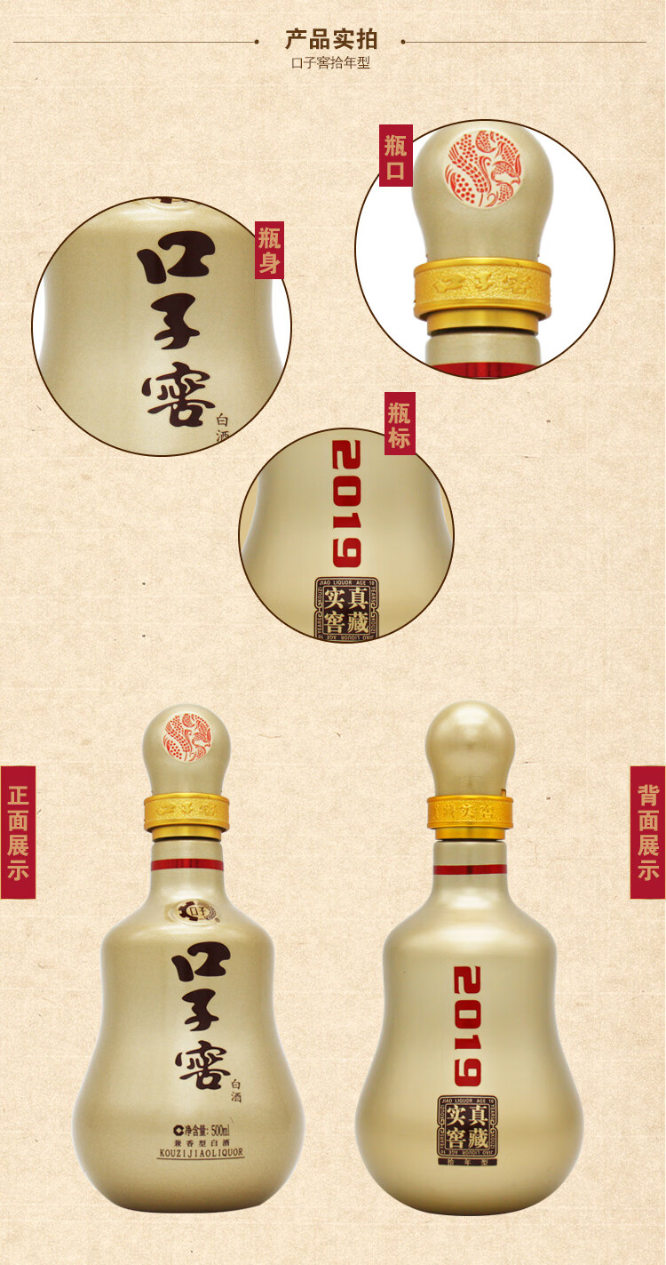 口子窖专卖/批发商))价格专卖_上海上海__白酒-食品商务网
