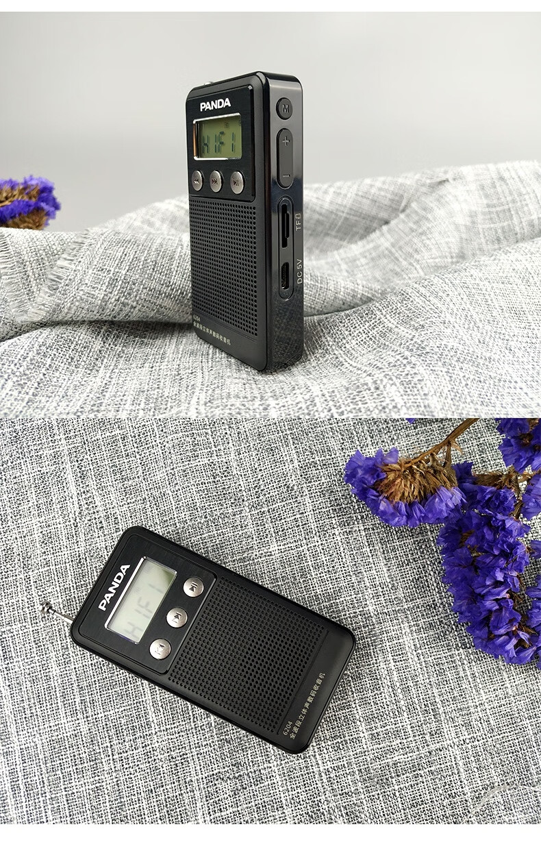 通用6204收音机新款便携式全波段小型迷你袖珍插卡充电老人随身听