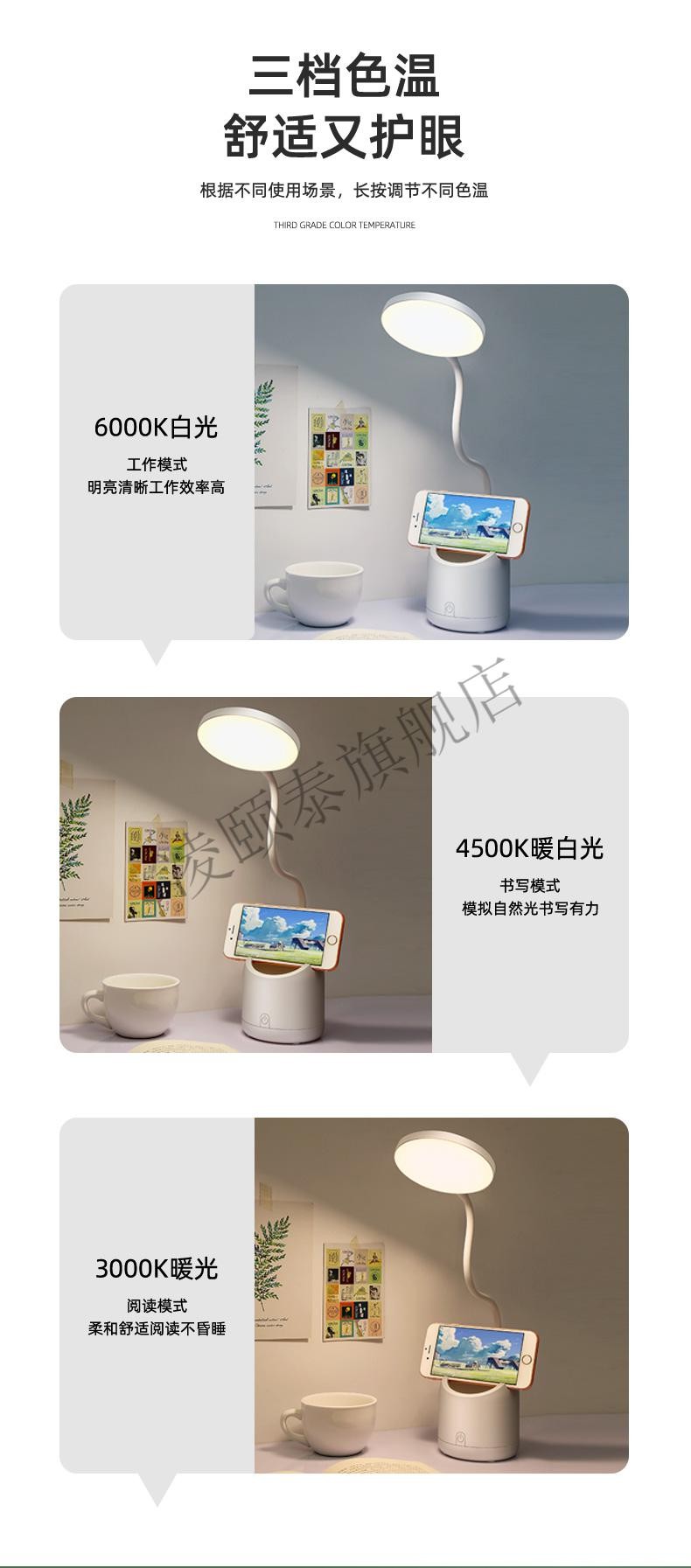 学护眼灯台风书桌学生宿舍儿童家用充电台灯卧室床头街米触摸开关盏炯