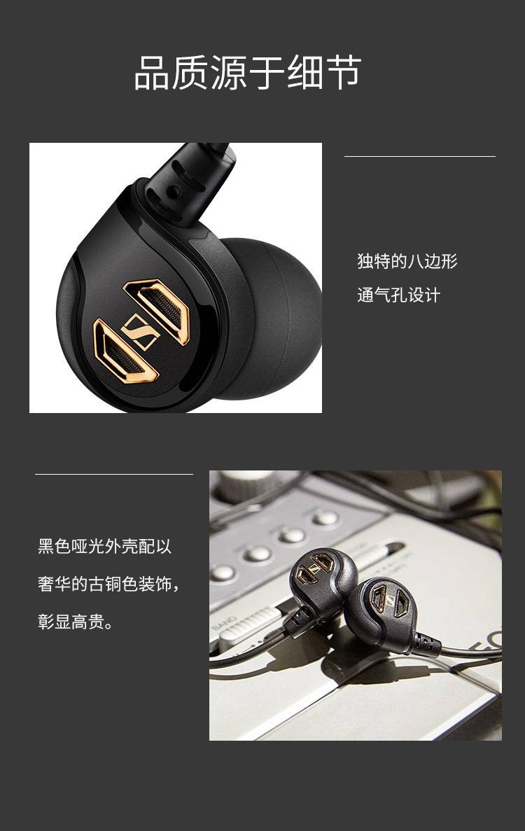 森海塞尔(sennheiser)ie60入耳式hifi耳塞森海耳挂式有线耳机黑色