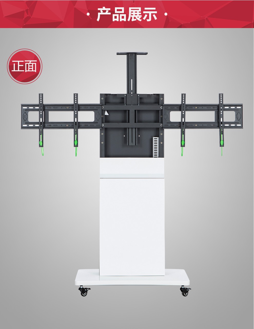 讯合双屏电视移动视频会议显示屏支架多媒体机箱落地推车移动架4065