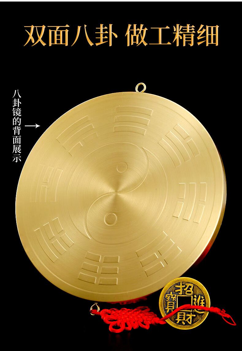 芬艺 八卦镜凸镜家用纯铜镜九宫罗经挂件凹面镜镇办公室外大门对门工