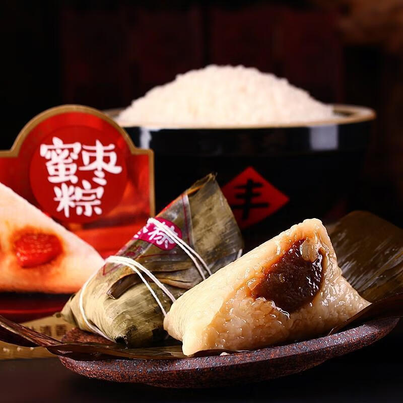 思念速冻粽子蜜枣八宝猪肉粽440克/袋 猪肉粽440g/2袋14个【图片 价格