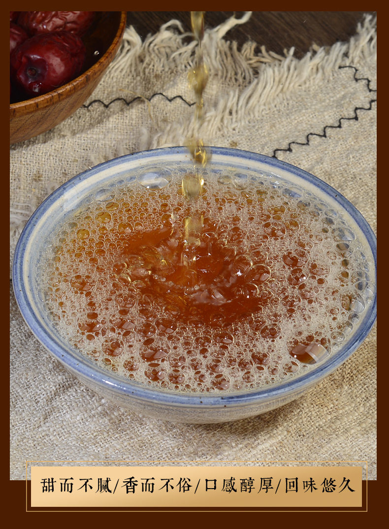 小米黄酒熬阿胶糕南阳小米黄酒泡阿胶黄酒清爽半甜型阿胶伴侣 小米