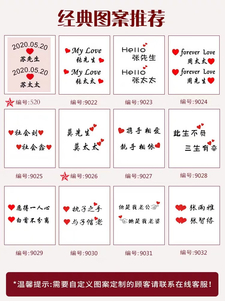 拍结婚证白衬衣情侣装登记白衬衣领证衬衣定制印制logo拍照创意印字上