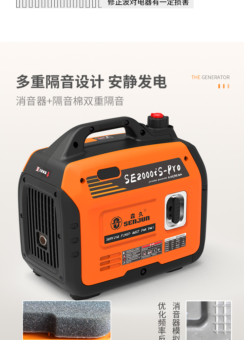 汽油发电机220v家用小型2kw千瓦变频房车户外野营便携式2000w液晶数显