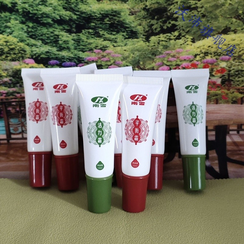 南雪活力霜平衡霜能量水新升级版南雪活力霜平衡霜120ml能量水一支