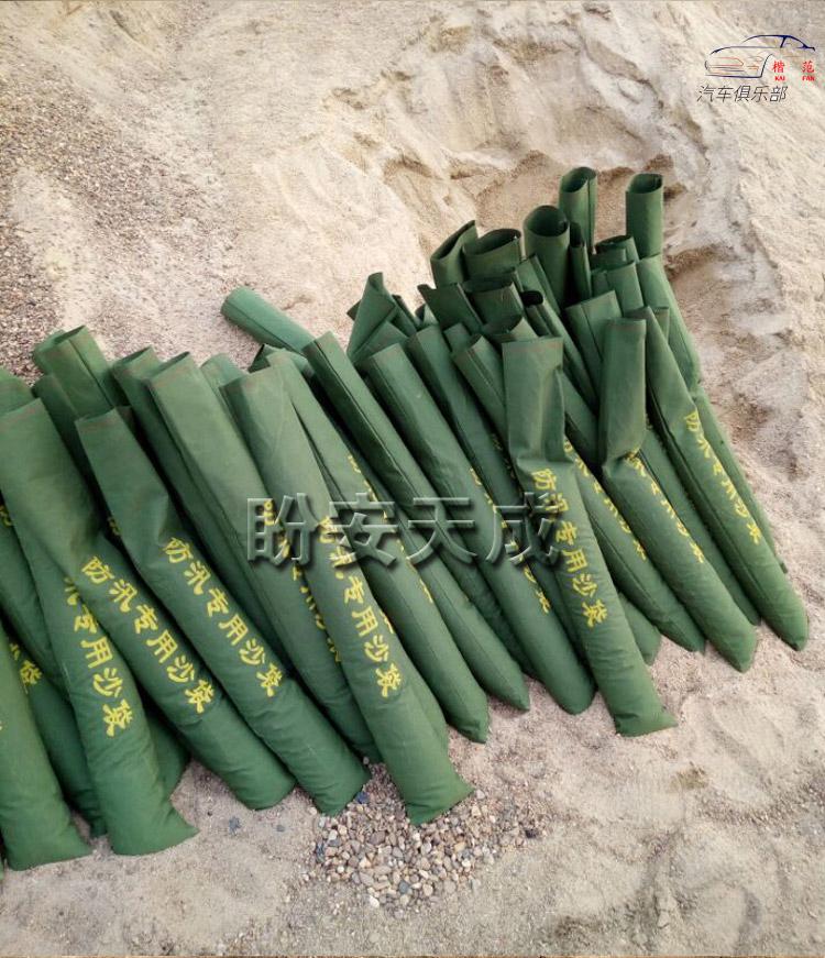 防汛沙袋含沙装沙防汛沙袋防洪防台风压重沙包配重负重沙袋 20*70cm
