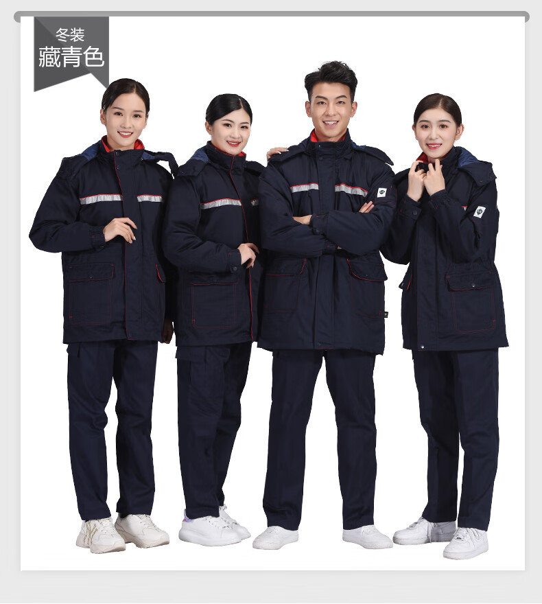 中石化工作服秋冬款加油站能源石化石油加油员防静电套装保暖加厚棉衣