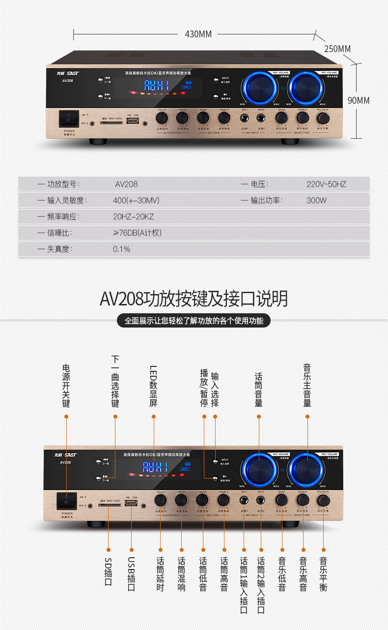 先科pd-70家庭ktv音响套装客厅全套专业无线功放家用点歌会议音响