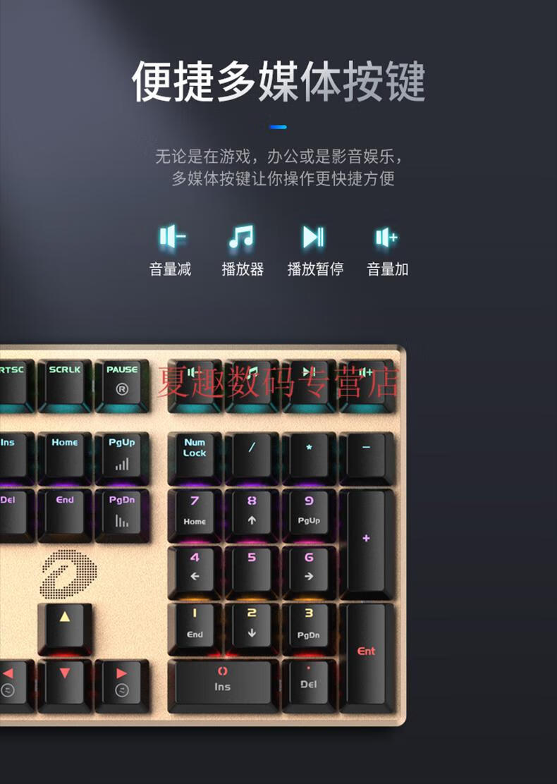 华为通用达尔优牧马人ck533机械键盘ck565rgb网吧游戏电竞光轴108青轴