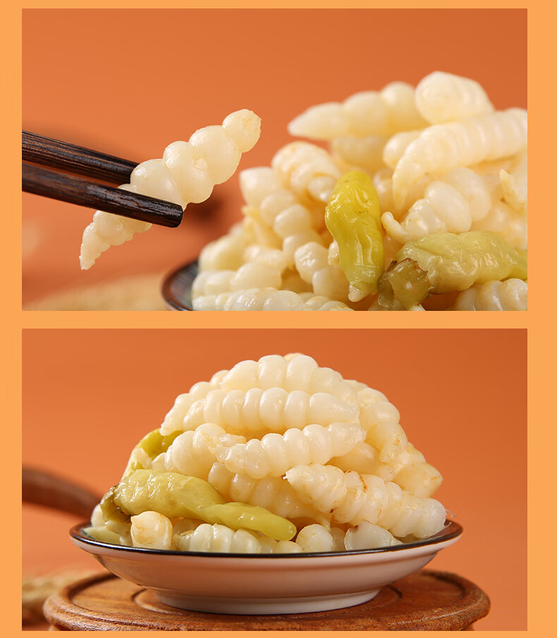 重庆阿蓬江地牯牛黔江400g泡椒宝塔菜泡菜新鲜虫草石蚕地环咸菜 阿