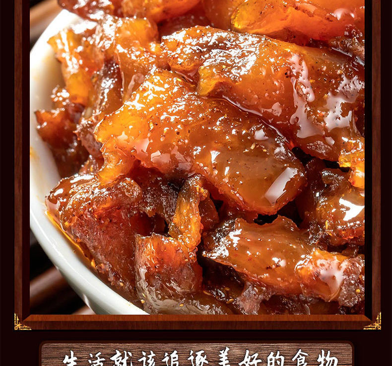香辣牛蹄筋零食麻辣牛肉干牛筋板筋卤味熟食即食牛肉零食筋头巴脑 牛蹄筋250g【随机口味】