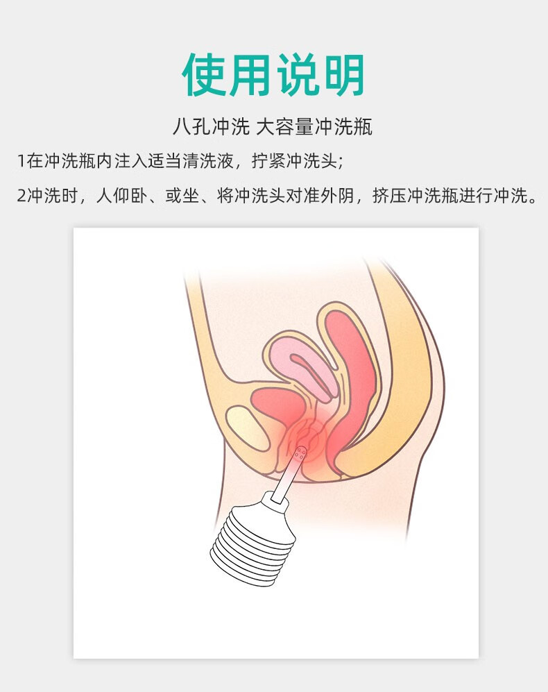 用洗阴器洗出豆腐渣图片