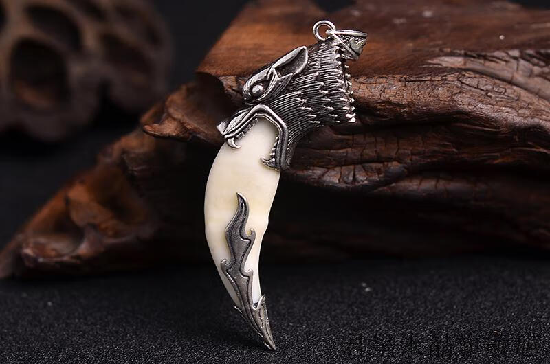 &君呈& 狼牙吊坠西藏蒙古特产狼牙吊坠银套包真黑狗牙情侣款本命年