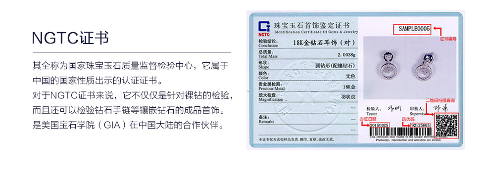 我爱钻石网白18k金钻石耳钉女耳环耳坠耳饰送女友礼物