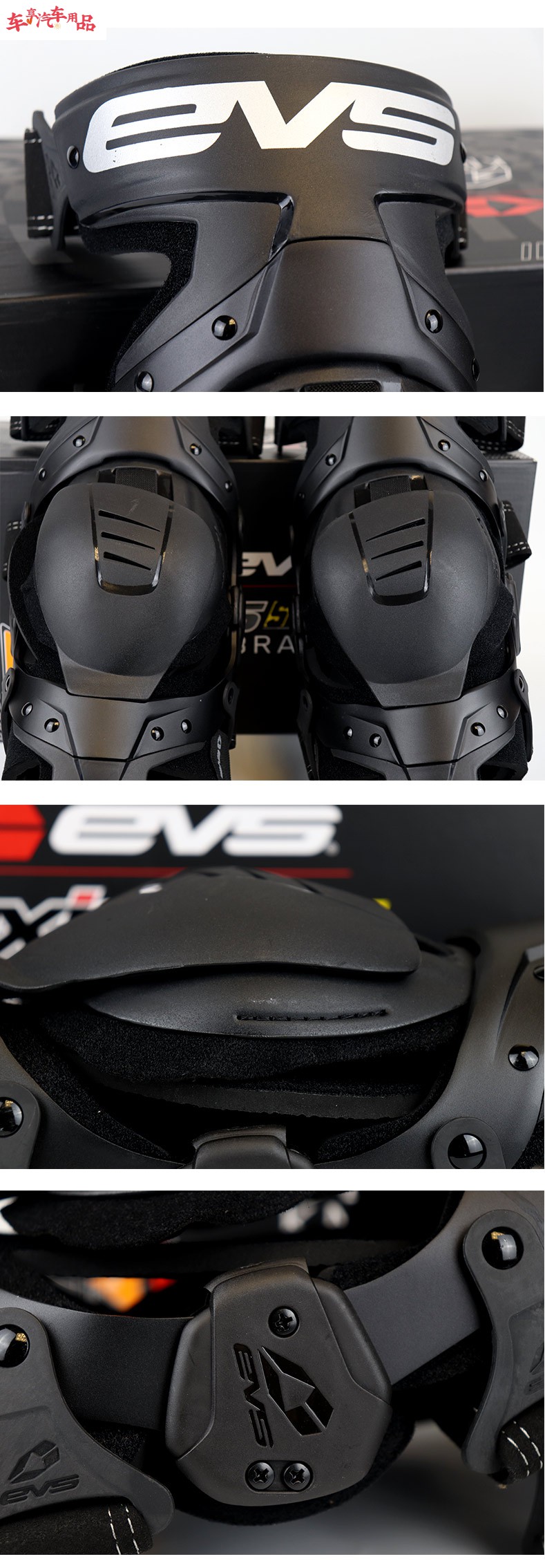 美国evs摩托车护膝axis机械腿合金支架防摔防扭伤骑行护腿赛车男 黑金