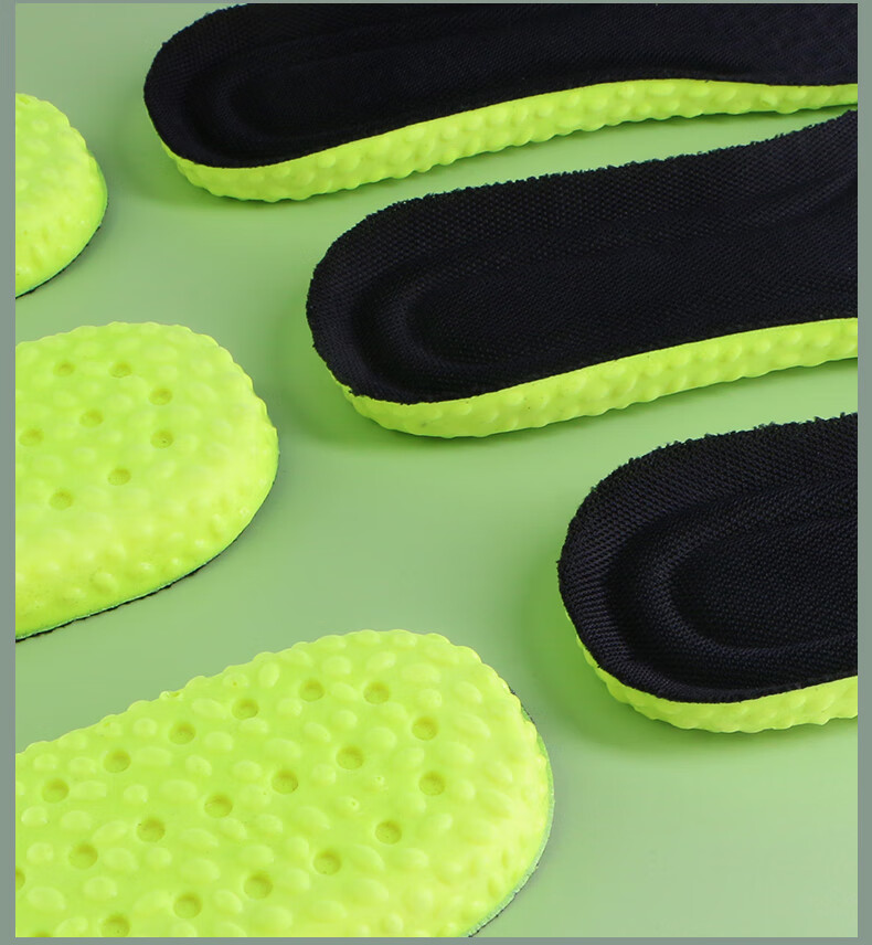 步云鞋垫男防臭女艾草除臭净味踩屎感减震防滑软弹舒适吸汗透气不闷脚