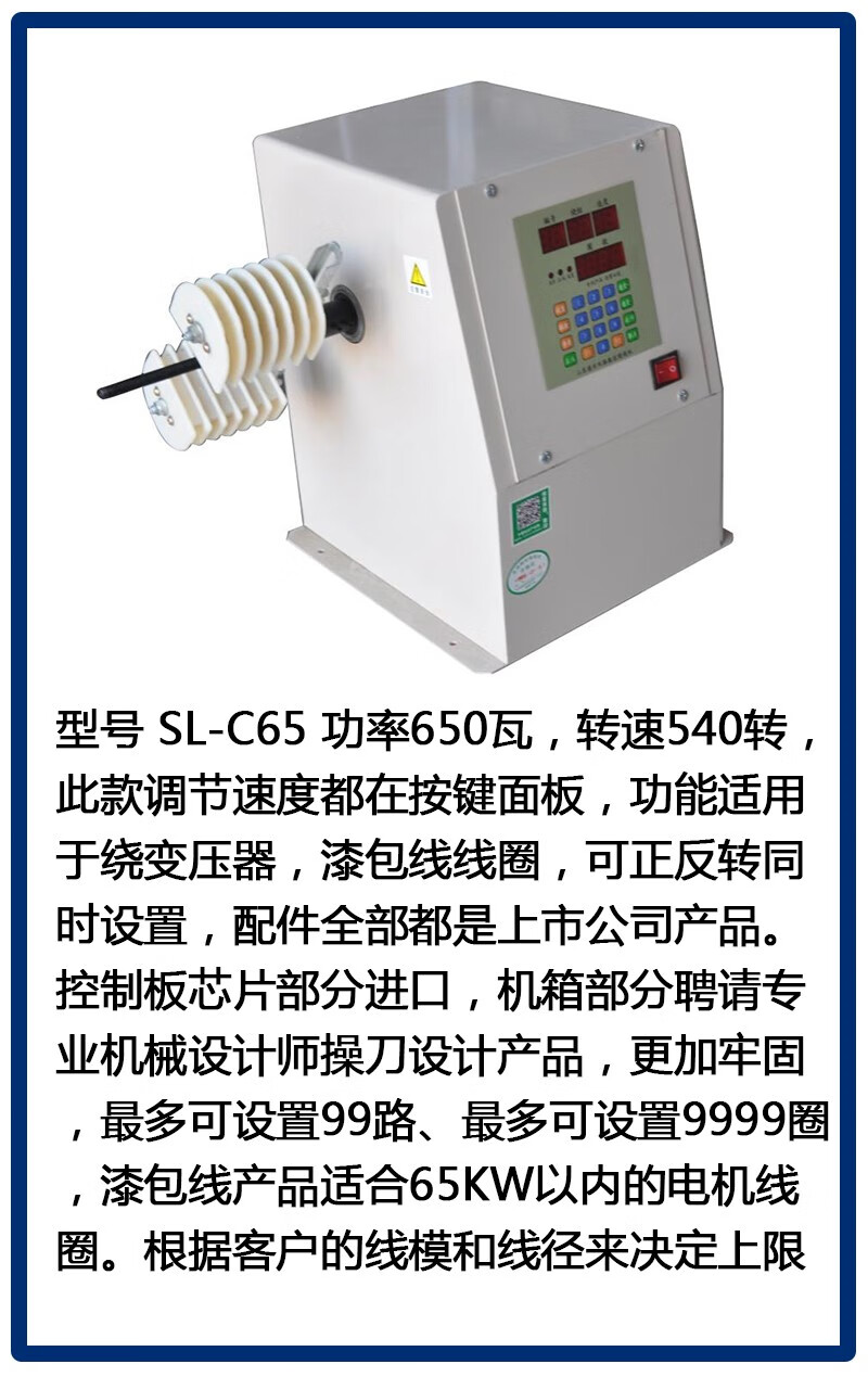  全自動(dòng)線圈繞線機(jī)視頻講解_全自動(dòng)線圈繞線機(jī)視頻講解教程