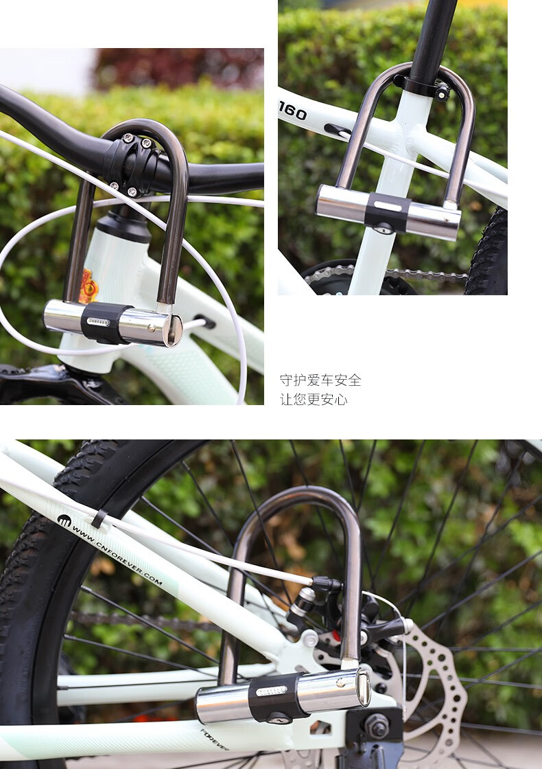 永久 自行车锁u型锁山地车骑行装备配件抗液压剪实心钢防盗锁电动车