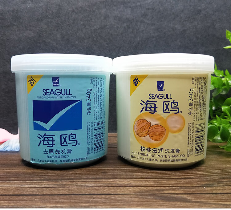 國貨海鷗洗髮膏340g2瓶去屑止癢柔順洗髮露滋潤無硅油洗頭水核桃滋潤