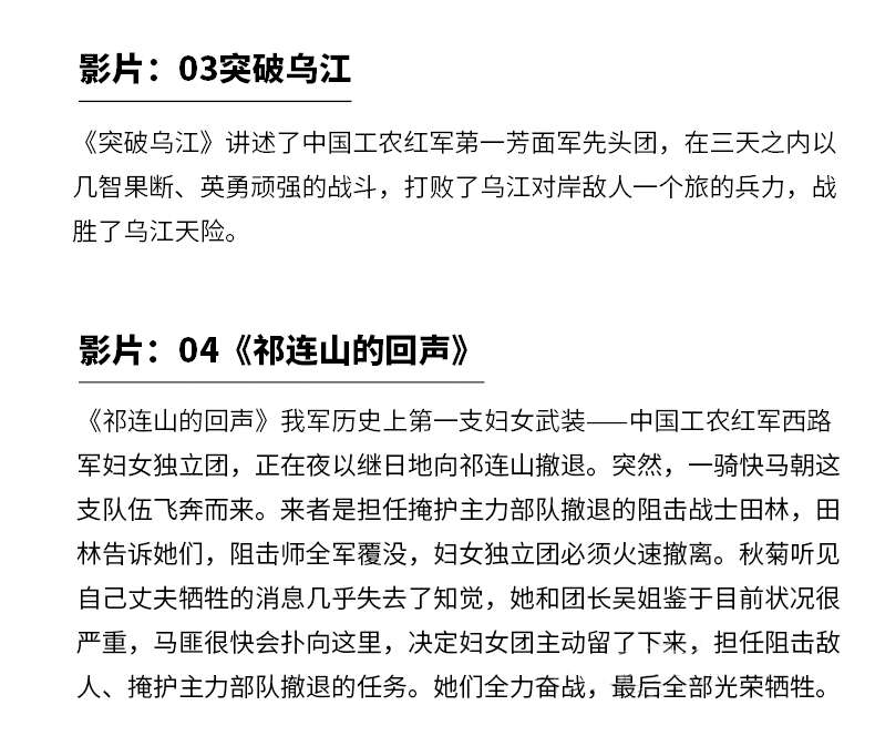 正版紅色經典老電影紅軍長征革命抗日解放戰爭dvd光盤碟片大渡河