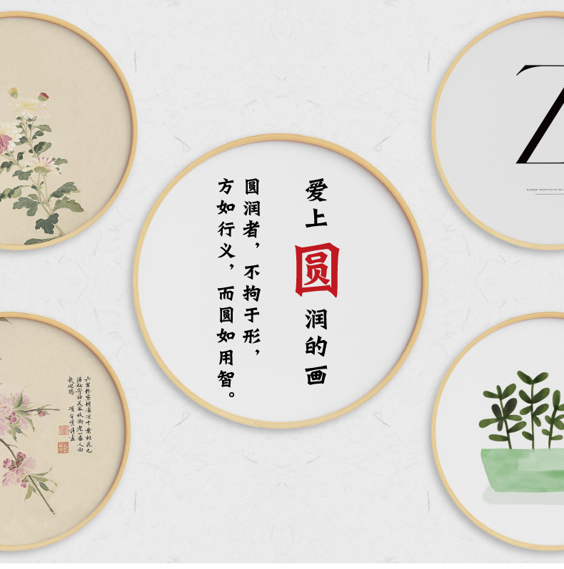 圆形装饰画玄关水墨禅意国画客厅墙挂画诗意二十四节气 hs04413立秋