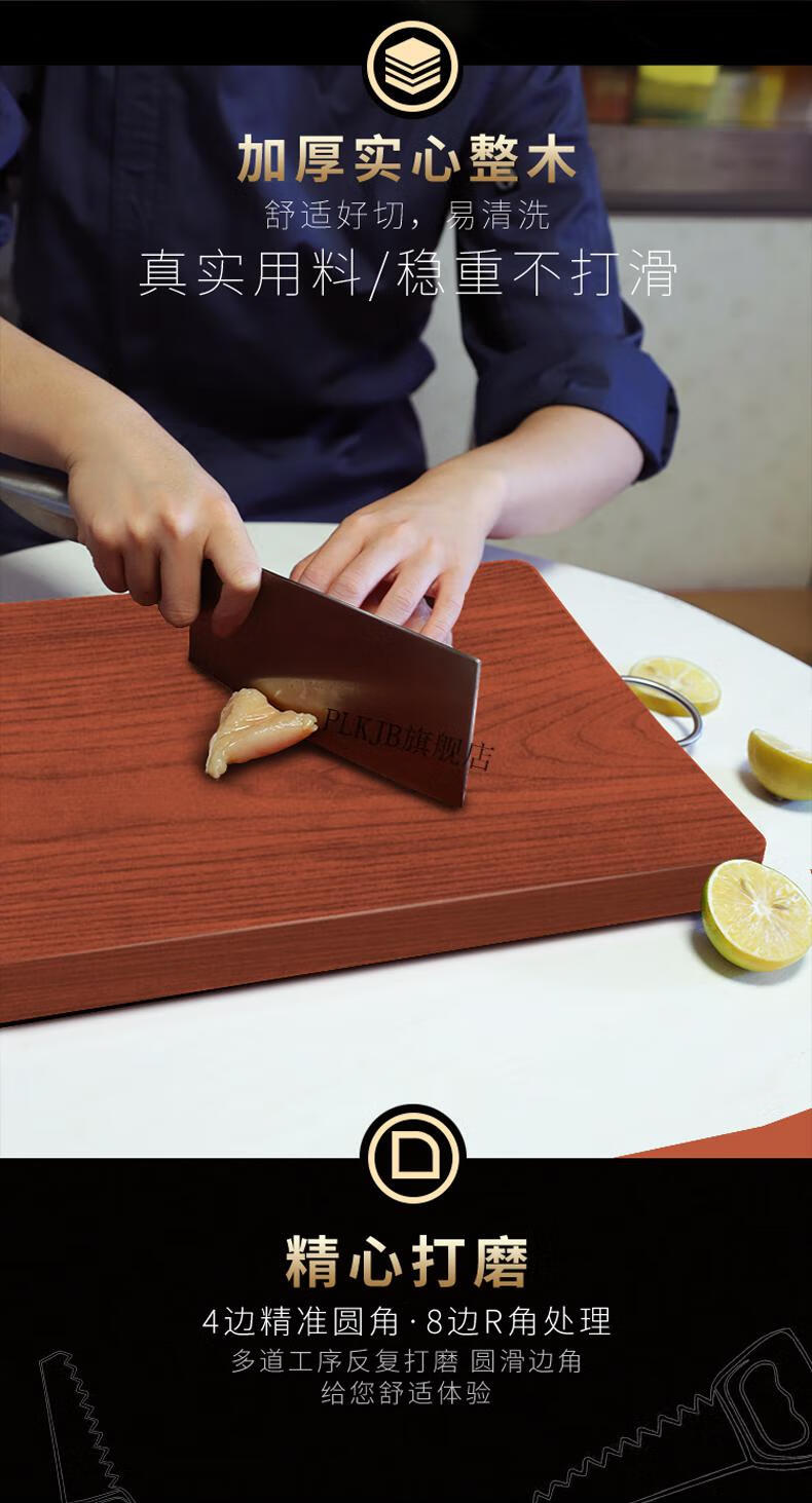 广西铁木砧板 菜板实木家用正宗越南铁木砧板切菜板子厨房案板整木刀