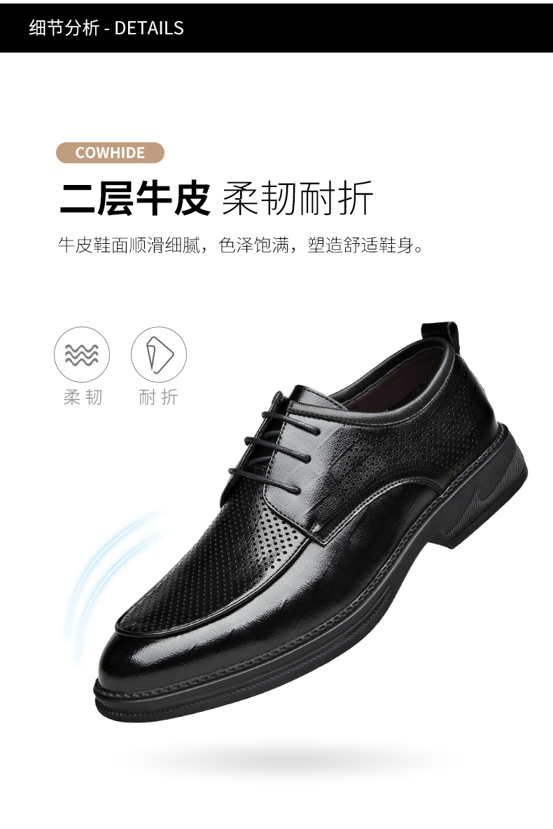 苹果(apple)男鞋皮鞋男真皮夏季镂空透气系带软底商务休闲鞋男韩版