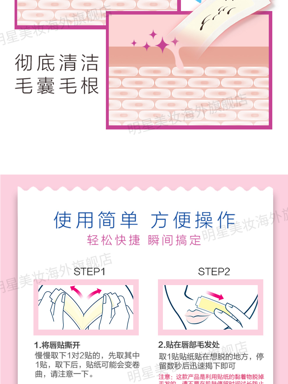 日本去唇毛神器去唇毛小胡子汗毛面部唇部去毛膏女用去毛贴蜡纸 图片价格品牌报价 京东