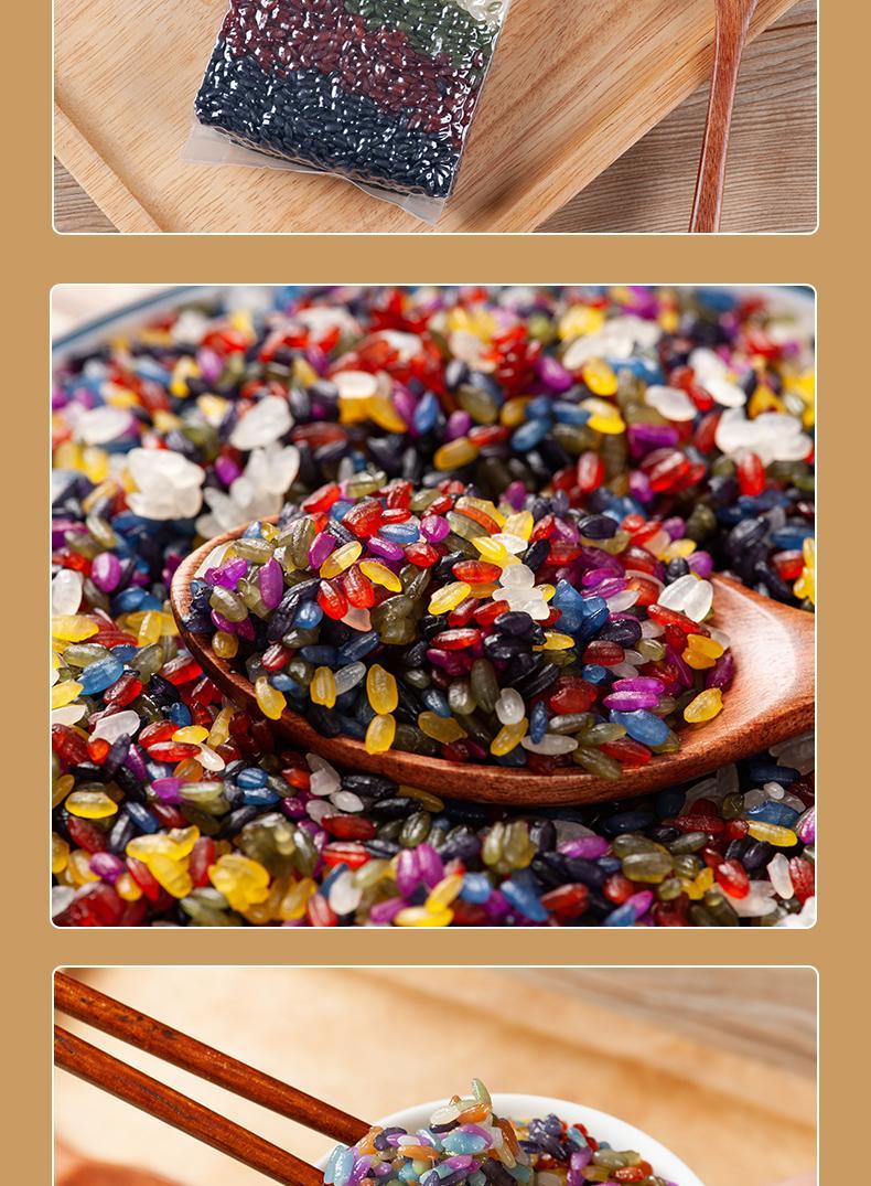 【优选好物】云南特产文山七彩糯米饭手工五色花米饭七彩米粽子饭