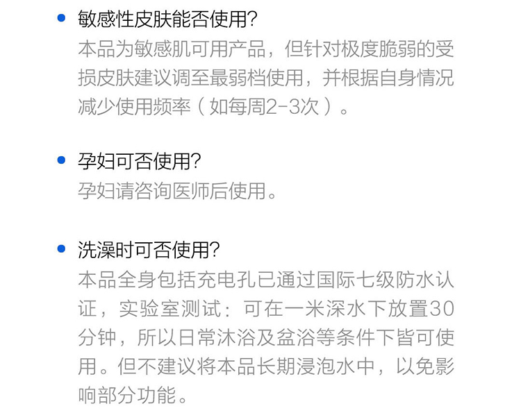 小米有品inface声波震动可水洗电动洁面清洁仪美容仪清洁仪洗脸仪三档可调长续航粉色 图片价格品牌报价 京东