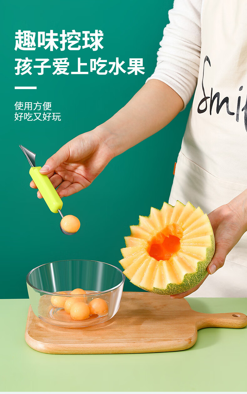三合一水果挖球器三合一水果挖球器不锈钢挖西瓜水果球圆勺子神器工具