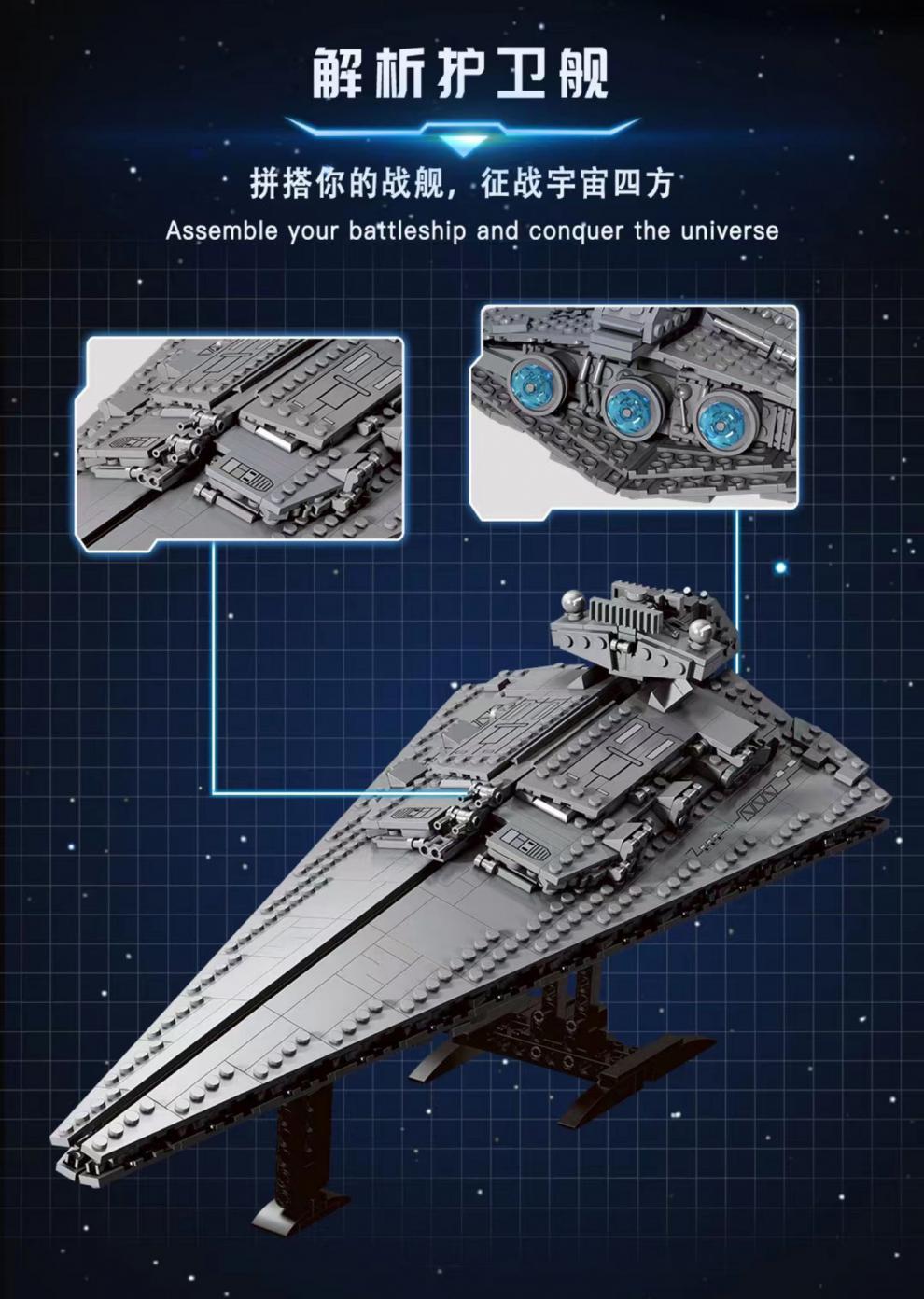 乐··高(lego)星球系列歼星舰模型拼装高难度星际战舰积木男孩礼物