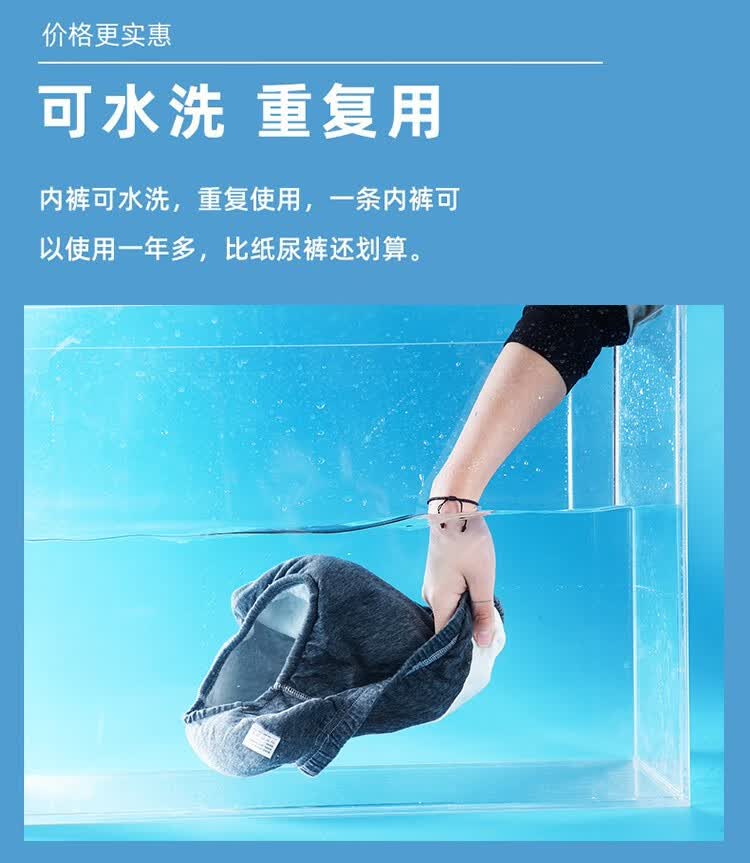 老年人隔尿失禁内裤子瘫痪防漏尿床神器可水洗尿不湿隔尿布内裤陈宣善