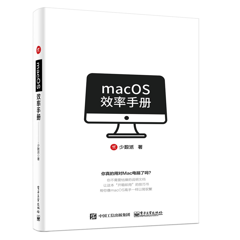 macOS       mac                   -     