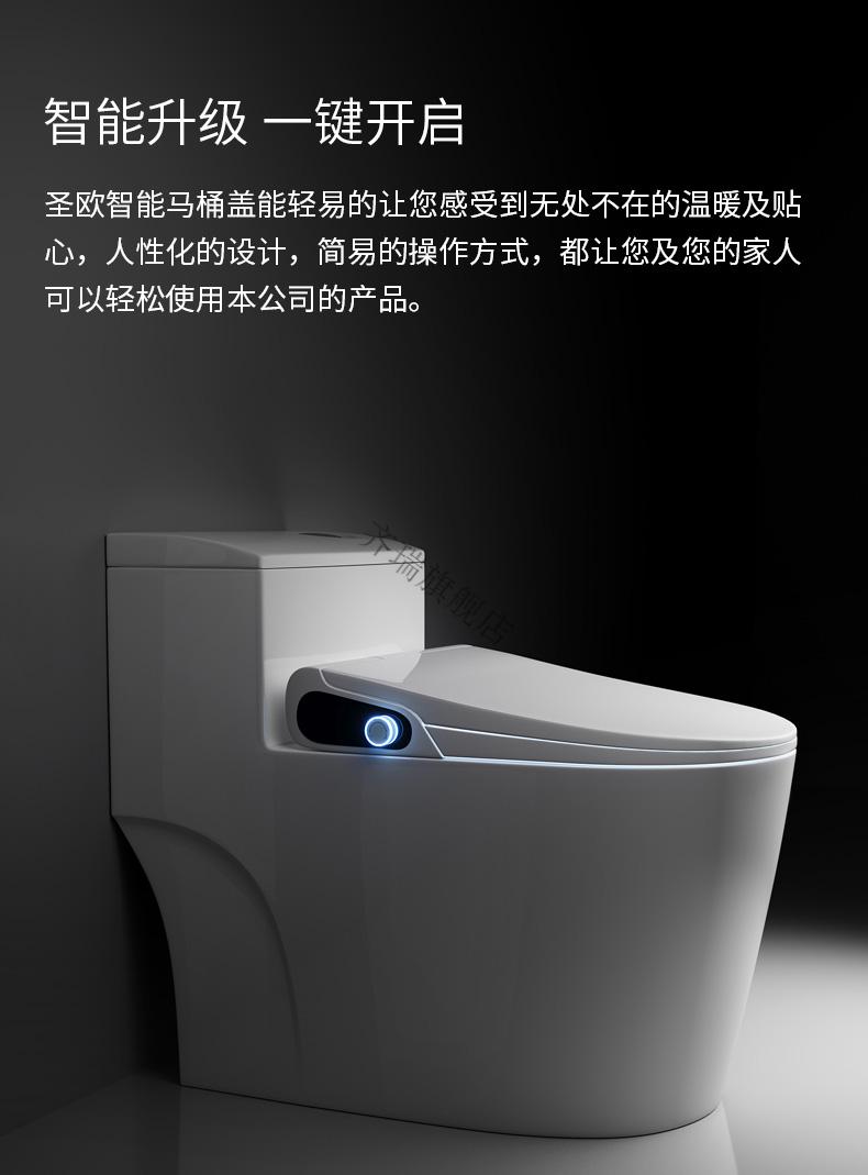 摩恩官方s10普通家用马桶小户型超短款抽水马桶58cm小尺寸s02经典款