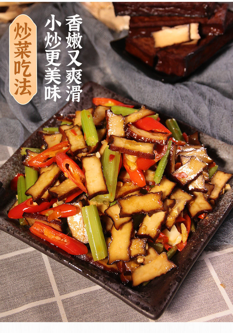 湖南正宗武冈香干卤菜麻辣辣条豆干零食批发特产小吃 武冈卤香干4包