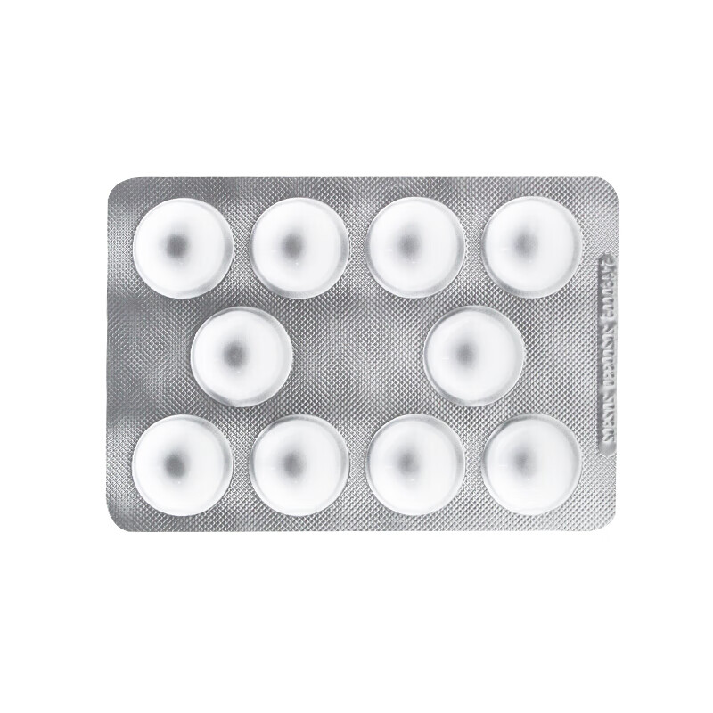 慷彼申 combizym 米曲菌胰酶片 20片/盒 1盒【图片 价格 品牌 报价】