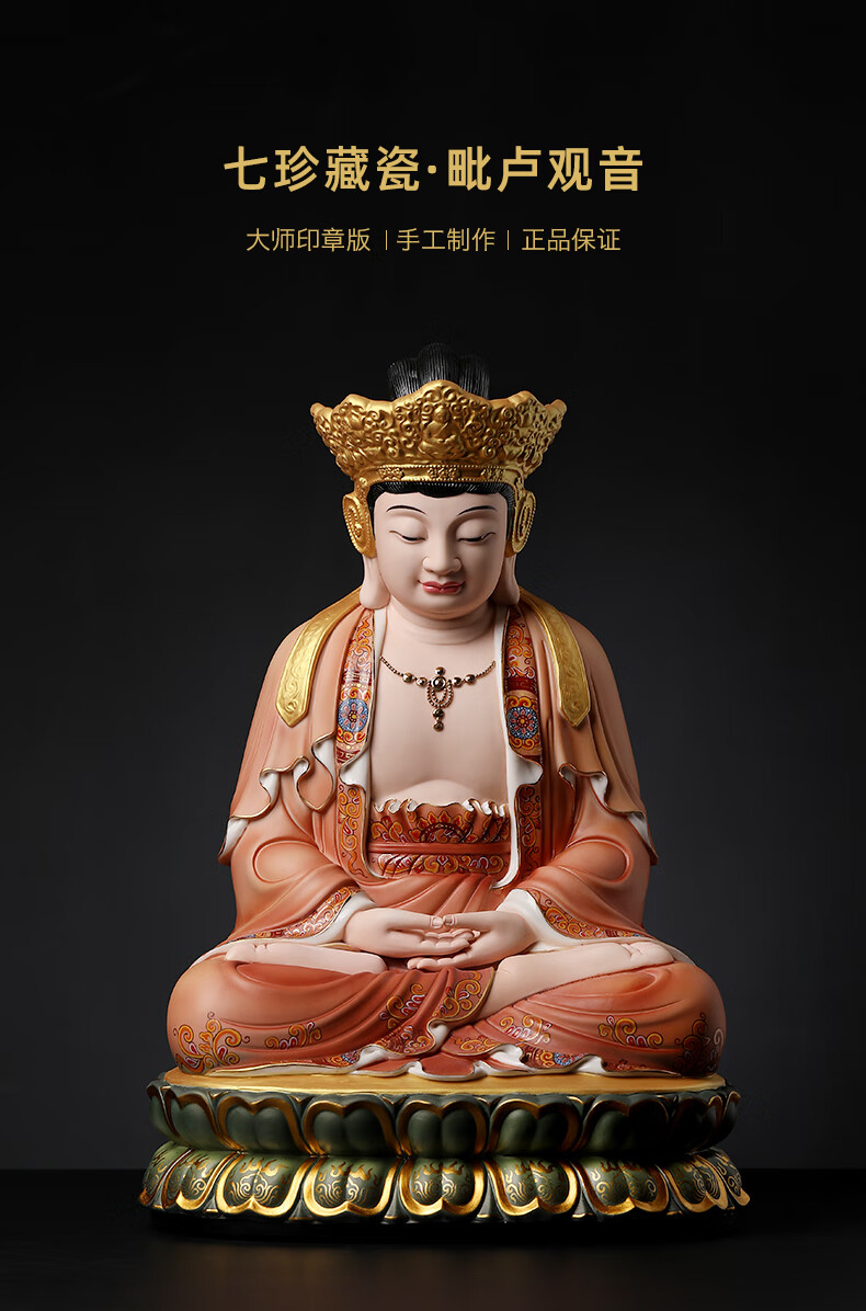 摆件德化白瓷观世音菩萨佛像家用供奉居家客厅玄关装饰工艺礼品收藏品