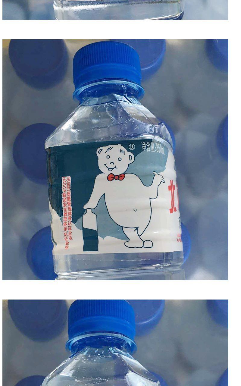 5折 【近期新货】贵州特产贵阳北极熊薄荷水饮料饮用水全国多省 北极