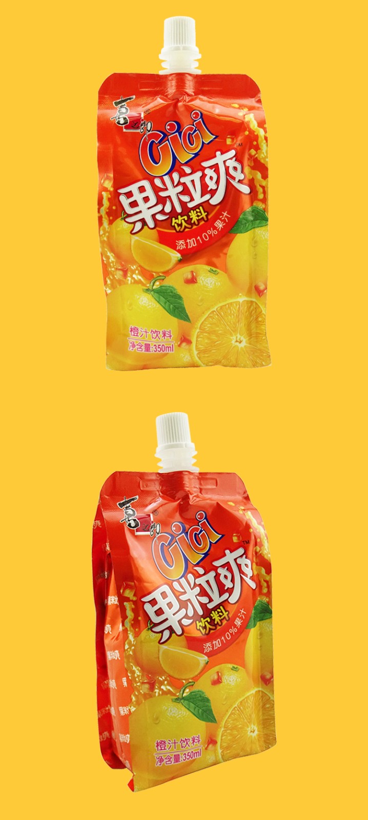 喜之郎 cici果粒爽 350ml×5 果汁饮料 休闲零食零嘴 果冻 葡萄汁