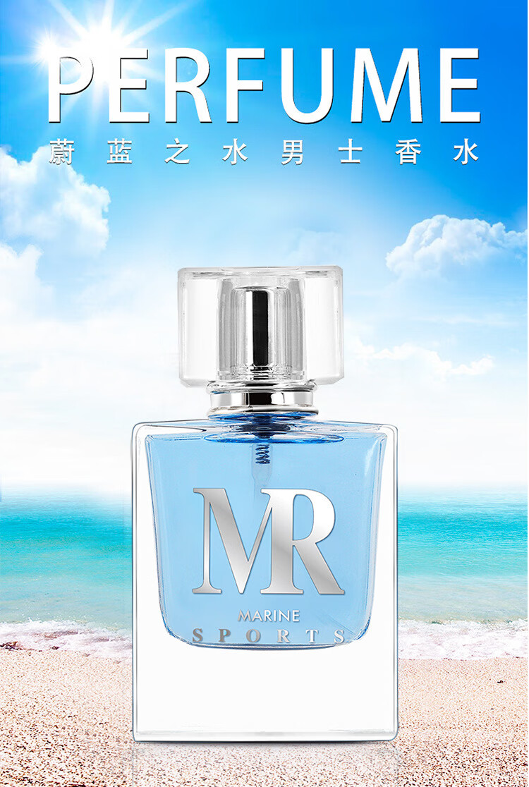 艾诗轩淡香清新男士滚珠香水海洋古龙礼盒装香水男士 金色经典淡香(ds